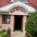आयोगले निमावि तहको ७७८ पदको लागि विज्ञापन खोल्यो
