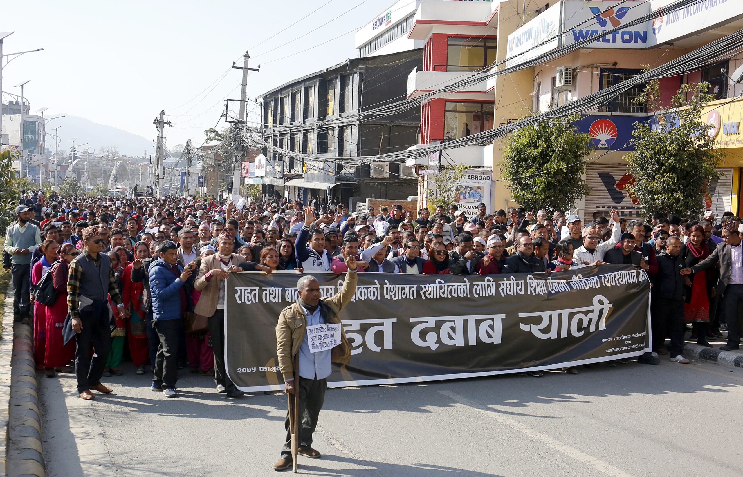 सत प्रतिशत आन्तरिक प्रतिस्पर्धाबाट स्थायी  र सेवा अवधी पुरै गणना गरिनुपर्ने राहत शिक्षको माग
