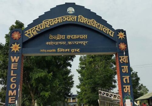 सुदूरपश्चिम विश्वविद्यालयबाट अतिक्रमित जमिन खाली गराउन पहल