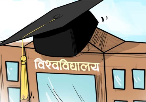 नेपाल विश्वविद्यालयमा प्रधानमन्त्रीको सट्टा किसान पनि कुलपति बन्न सक्ने !