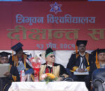 त्रिविको ५० औं दिक्षान्त समारोह सम्पन्न, १४ हजार बढी दिक्षित
