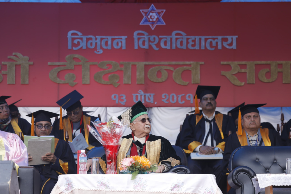 7_13 त्रिविको ५० औं दिक्षान्त समारोह सम्पन्न, १४ हजार बढी दिक्षित