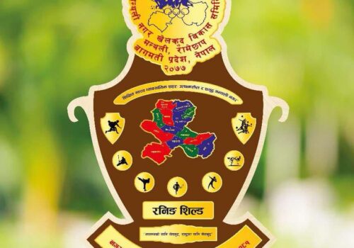 मन्थली नगरपालिकामा सातौँ राष्ट्रपति रनिङ शिल्ड प्रतियोगिता सुरु हुँदै