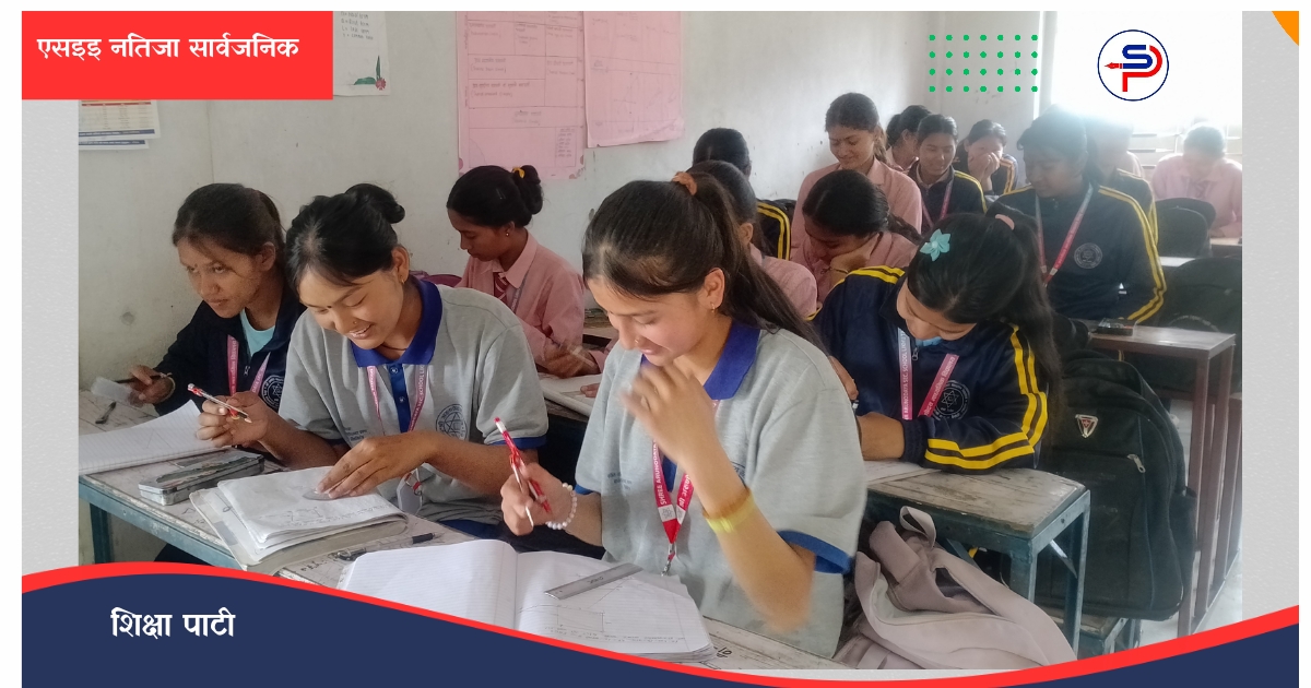 एसइइ नतिजा सार्वजनिक, ६१.८१ प्रतिसत ग्रेडेड