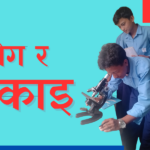 योगले सिकाइलाई कसरी सहयोग गर्छ?