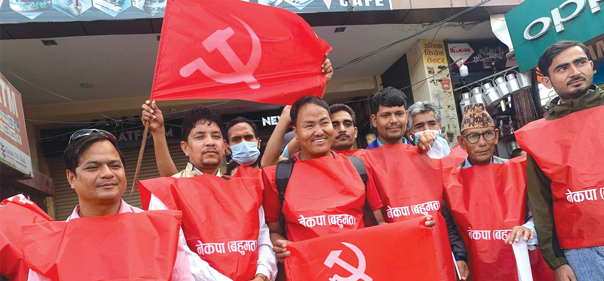 शैक्षिक हट्ताल; पठनपाठनमा असर, परिक्षा भने सन्चालन