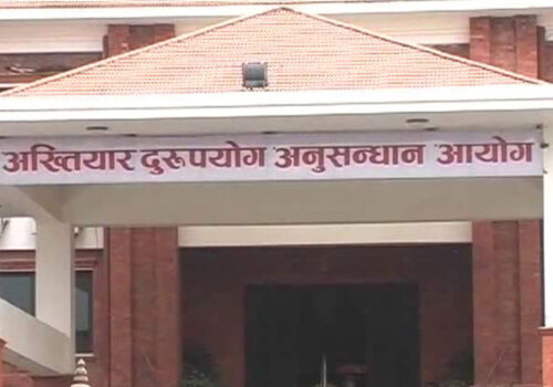 भवन निर्माणमा रकम हिनामिना गर्ने तत्कालीन जिशिअ सहित ९ जना विरुद्ध भ्रष्टाचार मुद्दा