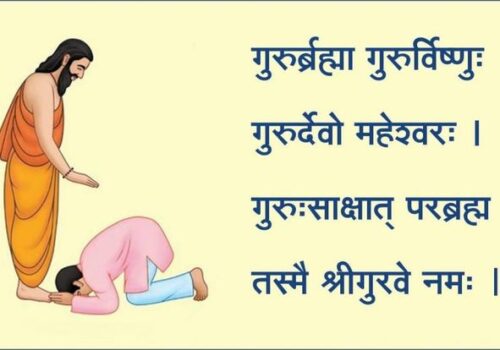 गुरु पुर्णिामा, पृष्ठभुमि तथा महत्त्व