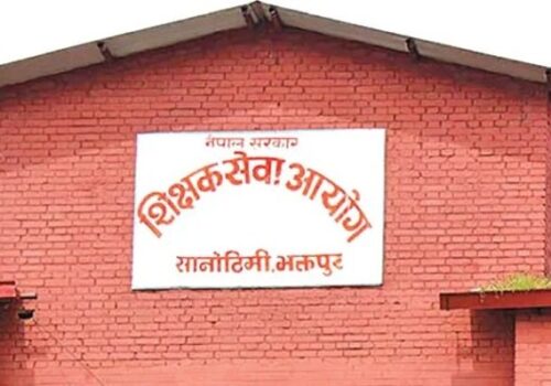 शिक्षक सेवा आयोगले माध्यमिक तहको अध्यापन अनुमतिपत्रको विज्ञापन प्रकाशित