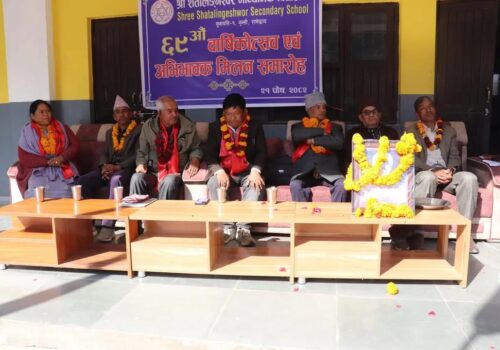 शतलिङ्गेश्वर माविको ६९ औँ वार्षिकोत्सव: शैक्षिक प्रदर्शनी र सम्मानको भव्य उत्सव