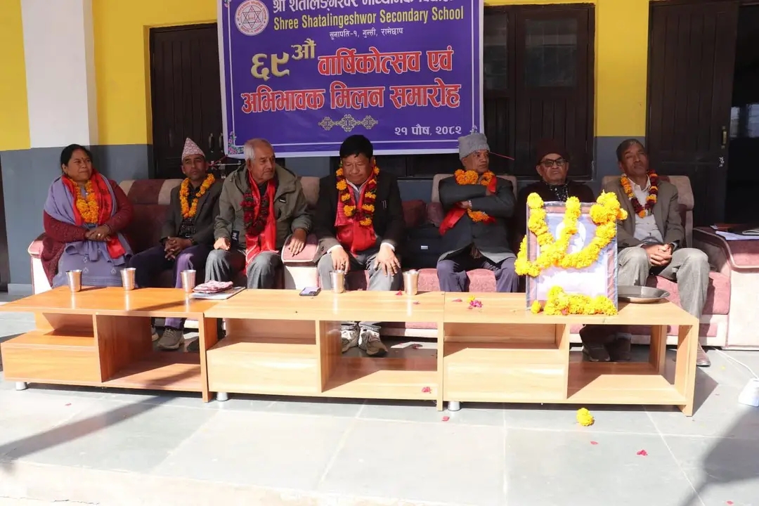 शतलिङ्गेश्वर माविको ६९ औँ वार्षिकोत्सव: शैक्षिक प्रदर्शनी र सम्मानको भव्य उत्सव